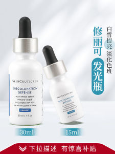 Guanxi Cabinet Duke Luminous Bottle Essence Liquid Brightening Color Fading Melanin Whitening Womens Skincare Facial Serum