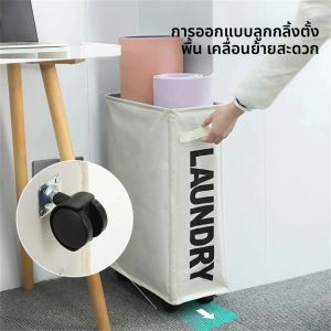 ตะกร้าซักผ้า Roller แบบพกพาตะกร้าเสื้อผ้าสกปรกขนาดใหญ่ความจุเสื้อผ้าฟิตเนสเครื่องมือของเล่นตาข่ายกระเป๋า