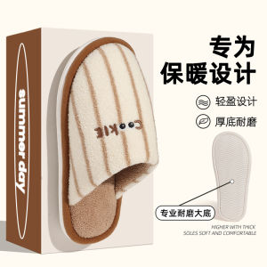 Dép Bông Hodo Ấm Áp Dễ Thương Cho Nữ Dép Bông Đế PVC Chống Trượt Trong Nhà Cho Nam Dép Bông Mềm Mại Thoải Mái Cho Nữ