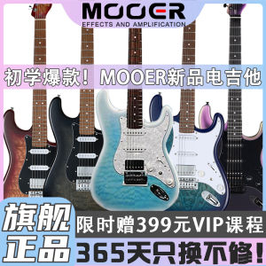 Magic Ear Mooer Electric Guitar New Msc10/40pro Alisphaera Blue Gradient Beginner Adult Kids Advanced Full Set