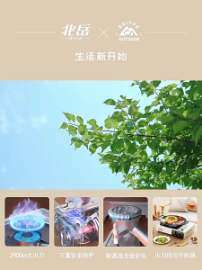 [SG Ready Stock]Portable stove gas stove Steamboat Gas Stove Outdoor Hiking Stove Steamboat Stove