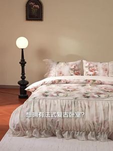 Boyang Home Textile | French Style Luxurious Bedding Set 4-Piece Long-Staple Cotton Lace