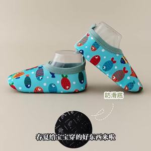 Boy Kids Beach Water Sports Sneakers Children Swimming Aqua Barefoot Shoes Baby Girl Surf Fishing Diving Indoor Outdoor Slippers