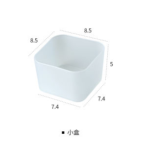 Simple Desktop Drawer Internal Organize and Storage Sundries Partition Combination Plastic Built-in Gingham Storage Box Board