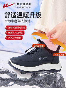 Warm Fleece Lined Thickened Mens Snow Boots Dad Shoes Winter New Style Casual High Top Leather Boots Comfortable Mens Footwear