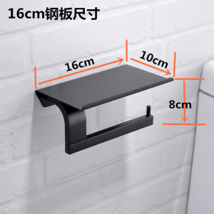 Black Copper Toilet Paper Holder Bathroom Phone Storage Rack Roll Paper Holder Drawbridge Paper Rack Bathroom Accessories