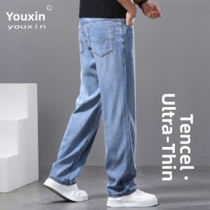 YOU XIN | Ultra Thin Loose Straight Summer Pants New 2026