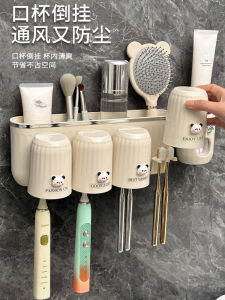 Bathroom Wall-Mounted Toothbrush Holder Family of Four Set No-Drill Tooth Cup Rack Dental Care Organizer Fordgujia Brand