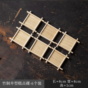 Mặt Bàn Tráng Men Kiểu Trung Quốc Bằng Tre Thủ Công Dùng Trong Nhà Đĩa Đựng Đồ Ăn Nhẹ Đĩa Đựng Trà Nhỏ Đĩa Đựng Đồ Ăn Nhẹ