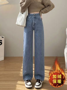 กางเกงยีนส์ทรงตรงเอวสูงหนาบุขนแกะฤดูใบไม้ร่วง/ฤดูหนาวสำหรับผู้หญิง กางเกงขายาวทรงหลวมขาบานทรงเข้ารูปทรงกระบอกสำหรับผู้หญิง