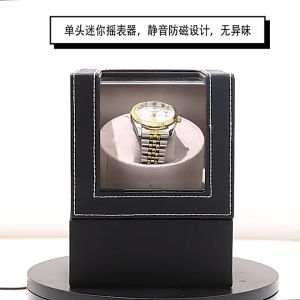 Automatic Watch Winder Display Box 2 Rotation Modes with Quiet Japan Mabuchi Motor Ac Adapter or Battery Powered