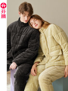 FENTENG | Coral Fleece Static-resistant Thick Padded Sleepwear