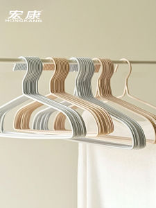 Ghế Treo Quần Áo Chống Vướng Víu 35cm Không Để Lại Dấu Vết Chống Nắng Chống Góc Vai Dùng Cho Trẻ Em Lớn Treo Quần Áo Dùng Cho Người Thuê Nhà