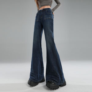 QIAOMIDUO | High Waist Bell Bottom Denim Jeans Womens Autumn Washed Pleated Horse Hoof Slimming Deep Blue Cotton Stretch Denim Pants