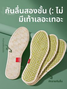 FASHEHAN | แผ่นรองรองเท้าแบบเย็นสำหรับฤดูร้อนสำหรับผู้ชายและผู้หญิง ดูดซับเหงื่อ ระบายอากาศได้ดี สวมใส่สบาย ไม่ล�เหลือง