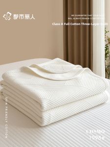 COSMO LADY | 100% Cotton Three-layer Blanket