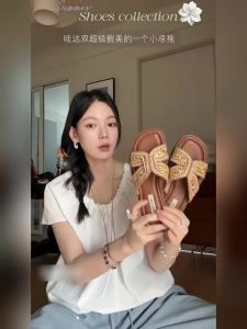 Belle | Celebrity Style Coconut Breeze Woven Slip On Flip Flops High Heel