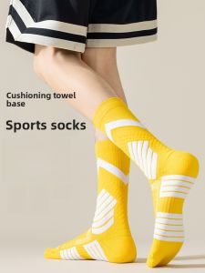 JINGCHI | Mens Mid-Calf Sports Socks Professional Running Socks Absorb Sweat Anti-Odor Towel Bottom High Help Football Basketball Socks Long Socks