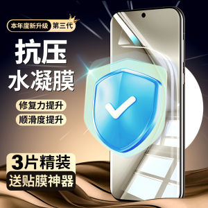 Huawei Mate40Pro Water Condensing Tempered Glass Screen Protector Full Cover Curved Display Protection Sticker Version