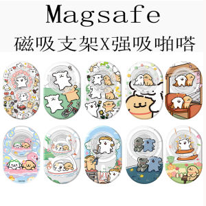 ขาตั้งโทรศัพท์แม่เหล็ก Magsafe ดูดซับแม่เหล็กแรงสูง ขาตั้งโทรศัพท์มือถือแบบพับได้ ดีไซน์สุนัข Maltese ลายเส้น น้ำหนักเบา ทนทาน