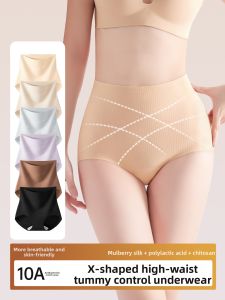 PIER N°5 | High Waist Tummy Control Antibacterial Seamless Lifting Womens Underwear