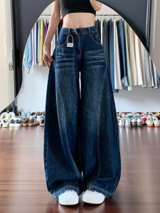 American Retro Slimming Knife Edge High Waist Wide Leg Jeans Womens Loose Straight Cut Floor Length Pants Casual Wear