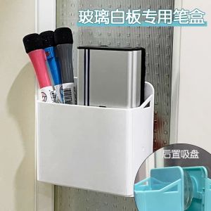 Glass Whiteboard Pen Holder Magnetic Blackboard Eraser Box Absorption Suction Cup Whiteboard Storage Box Square ABS Material