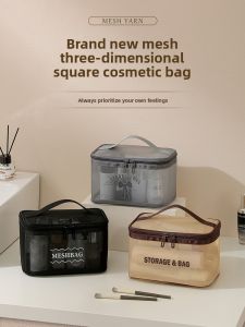 MIRUIDUO | Portable Multi-Function Transparent Cosmetic Bag