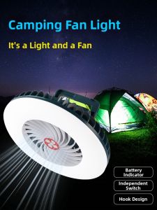 SUIYI | Long-Lasting Portable Camping Light & Fan