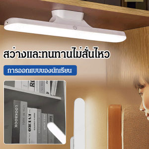 ไฟตั้งโต๊ะ Geegobuy สวยเท่สุดในห้องพักนักศึกษา ไฟเชื่อมแม่เหล็กชาร์จได้ - ไฟนอนหลับขนาดเล็ก