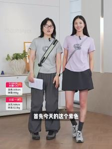 Áo Thun Hè Phong Cách Thanh Mảnh In Bọt Hải Đăng Khám Phá Thành Phố
