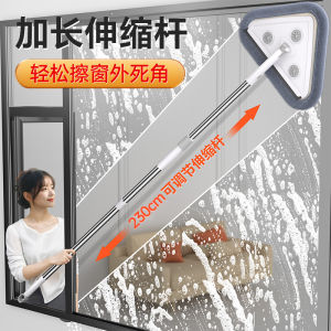 2024 New Arrival Mop Wiping Glass Fabulous Tool For Home High-Rise Window Ceiling Housekeeping Cleaning Special Tools for Land Reclamation