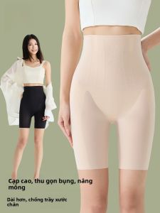 MiiOW | Quần an toàn cạp cao Catman cho nữ quần định hình mỏng mùa hè không có viền quần định hình mông chống trượt