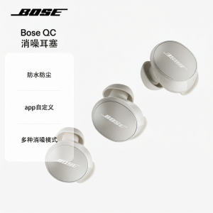 Bose | Active Noise Cancellation Earbuds