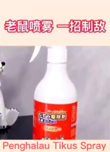 500ML Rodent Repellent Rat off Spray Mouse Rat Repellent Pest Control Spray Penghalau Tikus 植物萃取气味避鼠喷雾超强驱鼠剂