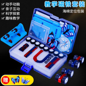 Elementary School Science Experiment Magnetic Set Fun Physics U-Shaped Horse Hoof Magnet Teaching Aids Student Experiment Kit