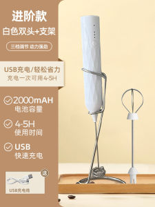 Small Electric Milk Frother Coffee Milk Foam Maker Powder Mixer Home Use Milk Steamer Espresso Barista Tool SEECIN DN-05