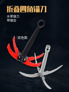 Móc Câu Cá Bằng Thép Không Gỉ Dùng Cho Câu Cá Ngoài Trời Dụng Cụ Cắt Cỏ Móc Câu Móc Câu Dụng Cụ Câu Cá Dụng Cụ Câu Cá