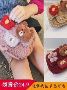 กระเป๋าเด็กกระเป๋าสะพายข้างแฟชั่นแบบเจ้าหญิงสําหรับเด็กหญิงตัวเล็กสายโซ่ลายการ์ตูนน่ารักสไตล์ตะวันตกสะพายไหล่ข้างเดียวสุดสวยสําหรับลูกน้อย