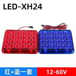 Car LED Strobe Light Emergency Rescue Warning Flash Light 12-60V Police Guard Strong Light Lamp for Traffic Patrol Station