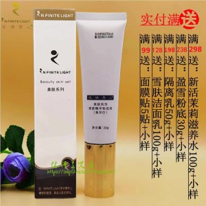 Son Kem Nền Dưỡng Ẩm Mịn Màng Nhẹ Nhàng Che Khuyết Điểm Làm Sáng Da Phù Hợp Với Mọi Loại Da Của Yifonier 30ml