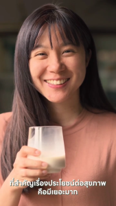 UOAT นมข้าวโอ๊ต พาสเจอร์ไรส์ 1L x2 | Oat Milk Plant-Based ไม่มีน้ำตาล MCT Oil