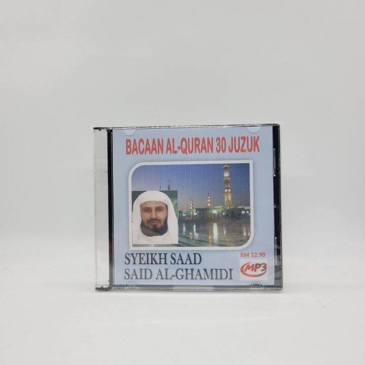 📀cd Mp3 📀 Bacaan Surah Al Quran 30 Juzuk Sheikh Saad Al Ghamidi Lazada