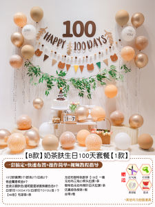Baby 100 Days Celebration Balloon Decoration Birthday Scene Background Wall Boy Girl Full Moon 100 Days Anniversary Party Decor