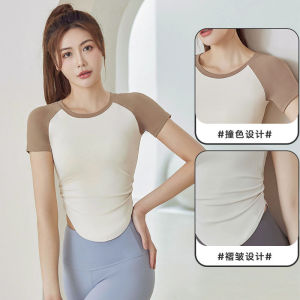 สายยืดผู้หญิงคุณภาพ ตาข่ายออกแบบระบายระหว่างแห้งเร็วแห้งดู ดซับความชื้น กลวงโยคะวิ่งออกกำลังกาย เสื้อยืด ราคาบริเวณ 1,800 บาท