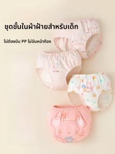 กางเกงบ็อกเซอร์ผ้าฝ้ายแท้สำหรับเด็กผู้หญิง ทรงสามเหลี่ยม ไม่รัดก้น กางเกงบ็อกเซอร์ทรงขนมปังสำหรับเด็ก เหมาะกับฤดูร้อน