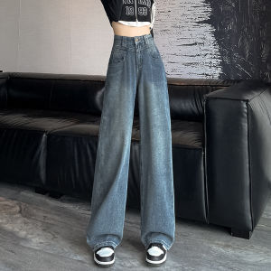 Winter Stylish Flattering Wide Straight Vintage Jeans