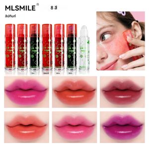MLSmile Ball ลิปสติกแบบไม่ติดทนนานลิปสติกน้ำลิปกลอสใส