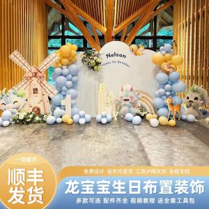 Trang Trí Tiệc Sinh Nhật Một Tuổi Cho Bé Trai Và Bé Gái Bánh Sinh Nhật Hình Con Rồng Phong Bì Chúc Mừng Năm Mươi Tuổi Đồ Trang Trí Tường Phông KT