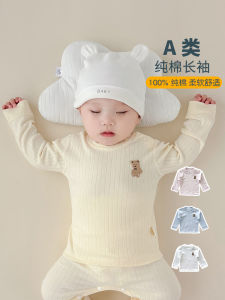 Pure Cotton Long Sleeve Base Shirt Inner Wear Close-Fitting Single Piece Autumn Clothes for Babies Children Casual Style All Seasons